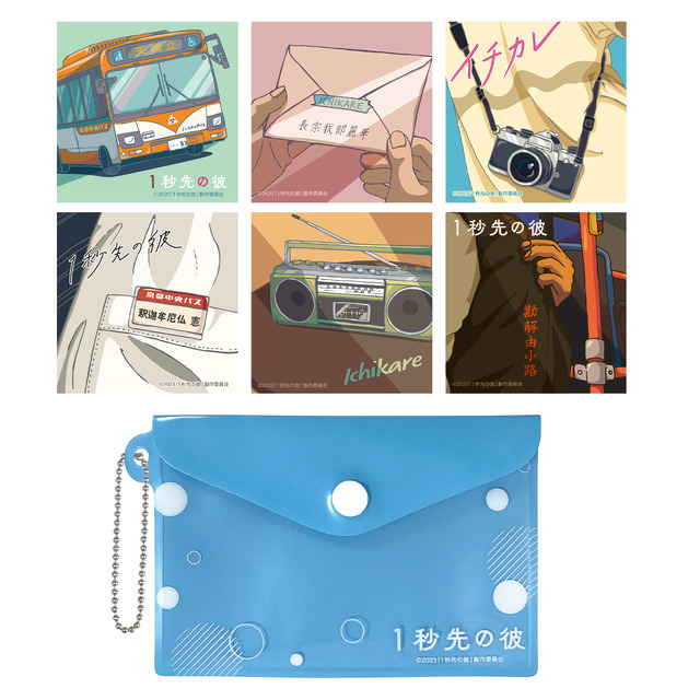 『１秒先の彼』©2023『１秒先の彼』製作委員会