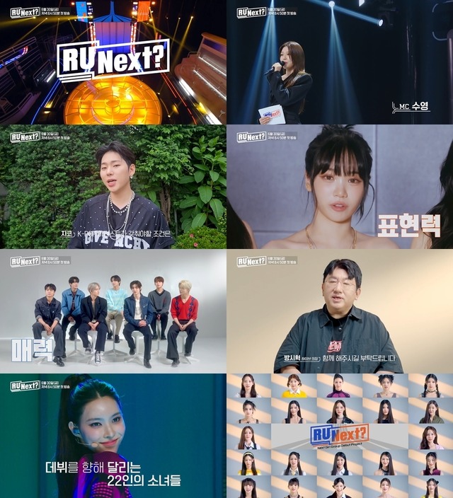 「R U Next？」©BELIFT LAB Inc. ALL RIGHTS RESERVED.