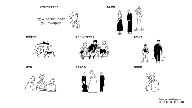 Artwork: Yu Nagaba© SHOCHIKU CO., LTD.