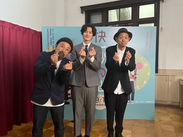 『１秒先の彼』台北映画祭後、台湾版キャストと　©2023 映画『１秒先の彼』製作委員会