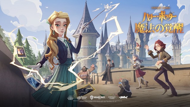 新作ゲーム 魔法ワールドRPG「ハリー・ポッター：魔法の覚醒」HARRY POTTER: MAGIC AWAKENED, PORTKEY GAMES, WIZARDING WORLD, HARRY POTTER and FANTASTIC BEASTS characters, names and related indicia.(C) and (TM) Warner Bros. Entertainment Inc HARRY POTTER: MAGIC AWAKENED, WIZARDING WORLD, HARRY POTTER and FANTASTIC BEASTS Publishing Rights (C) J.K. Rowling.. (C) 2023 NetEase, Inc. All Rights Reserved.