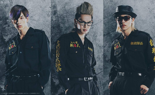 JO1より與那城 奨・⼤平祥⽣・⾦城碧海『OUT』　Ⓒ2023『OUT』製作委員会