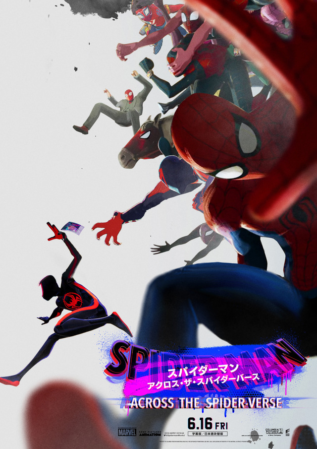 『スパイダーマン：アクロス・ザ・スパイダーバース』　(C)2023 CTMG. (C) & ™ 2023 MARVEL. All Rights Reserved.