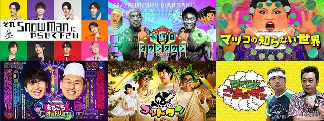 U-NEXTとParaviがサービス統合、TBSやテレビ東京の人気コンテンツ約1万エピソード以上をU-NEXTで配信開始