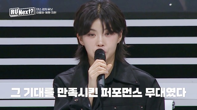 「R U Next？」参加者　©BELIFT LAB Inc. ALL RIGHTS RESERVED.