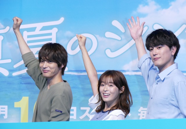 「真夏のシンデレラ」製作発表会見