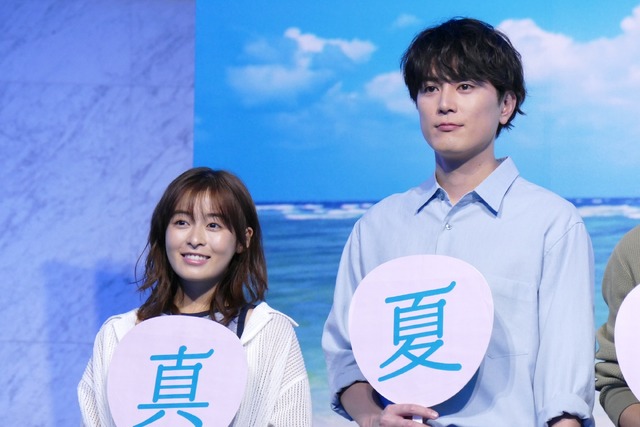 森七菜と間宮祥太朗「真夏のシンデレラ」製作発表会見