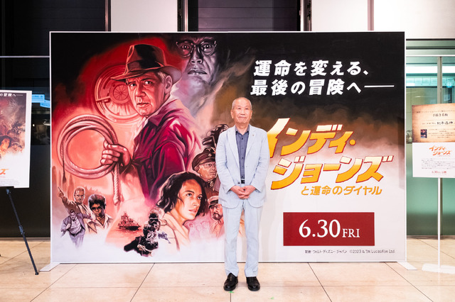 『インディ・ジョーンズと運命のダイヤル』名古屋　©2023 Lucasfilm Ltd. & TM. All Rights Reserved.