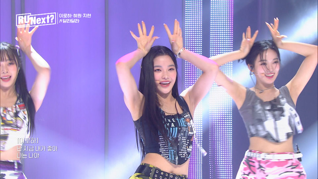 「R U Next？」第1話（C）BELIFT LAB Inc. ALL RIGHTS RESERVED.