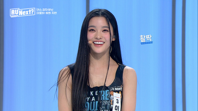 「R U Next？」第1話（C）BELIFT LAB Inc. ALL RIGHTS RESERVED.