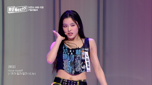 「R U Next？」第1話（C）BELIFT LAB Inc. ALL RIGHTS RESERVED.