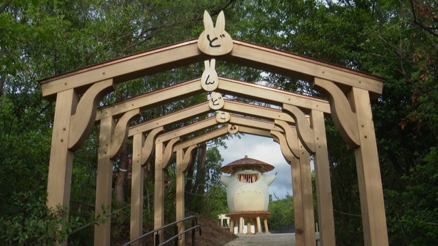 「ジブリパークができるまで。」© 2023 Studio Ghibli