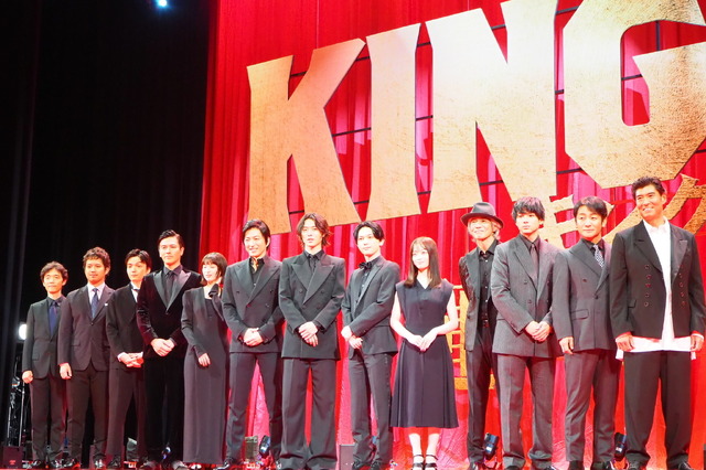 『キングダム 運命の炎』ワールドプレミア