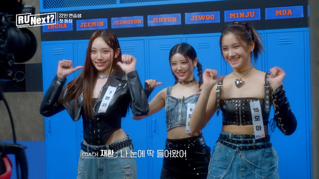 「R U Next？」1話　©BELIFT LAB Inc. ALL RIGHTS RESERVED.