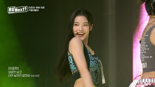 「R U Next？」1話　©BELIFT LAB Inc. ALL RIGHTS RESERVED.