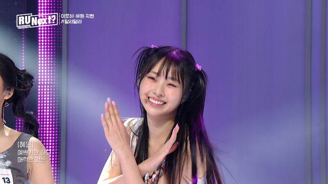 「R U Next？」1話　©BELIFT LAB Inc. ALL RIGHTS RESERVED.