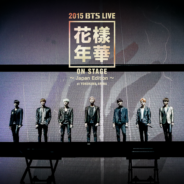 『2015<花様年華 on stage>~Japan Edition~at YOKOHAMA ARENA』©2016 BigHit Entertainment/PONY CANYON INC.