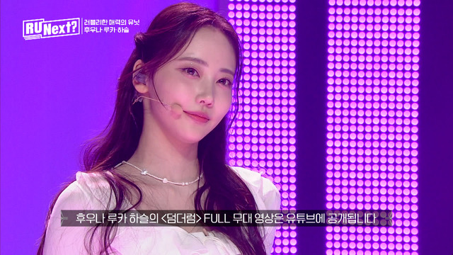 「R U Next？」2話　©BELIFT LAB Inc. ALL RIGHTS RESERVED.