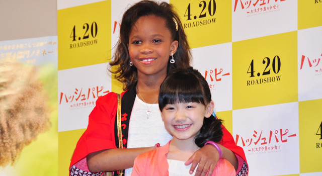 『ハッシュパピー　～バスタブ島の少女～』イベント舞台挨拶（クヮヴェンジャネ・ウォレス、芦田愛菜）