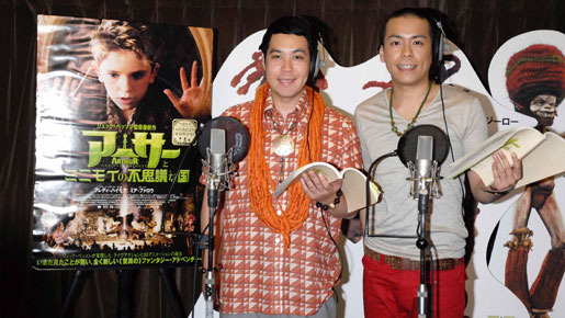 緊張の声優初挑戦！のタカアンドトシ（左：タカ、右：トシ）