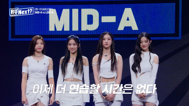 「R U Next？」第2話（C）BELIFT LAB Inc. ALL RIGHTS RESERVED.