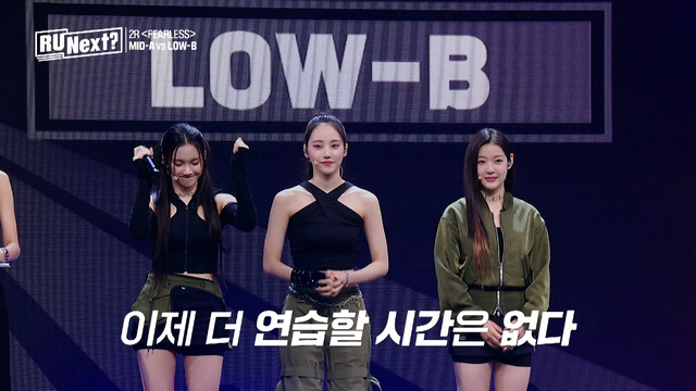 「R U Next？」第2話（C）BELIFT LAB Inc. ALL RIGHTS RESERVED.