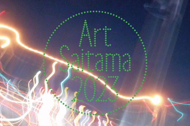 「さいたま国際芸術祭２０２３」Photo：SHIRATORI Kenji