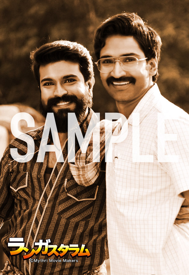 『ランガスタラム』©Mythri Movie Makers
