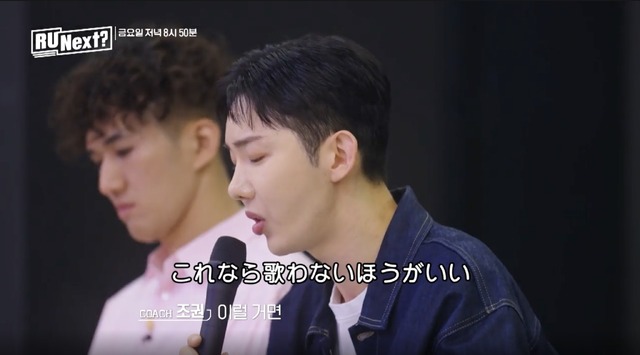 「R U Next？」　©BELIFT LAB Inc. ALL RIGHTS RESERVED.