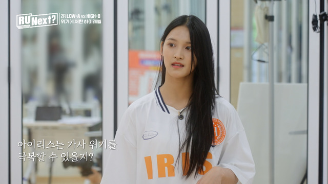 「R U Next？」3話　©BELIFT LAB Inc. ALL RIGHTS RESERVED.