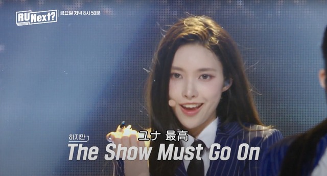 「R U Next？」（C）BELIFT LAB Inc. ALL RIGHTS RESERVED.