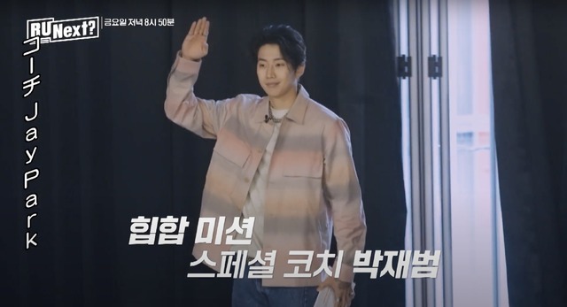 「R U Next？」（C）BELIFT LAB Inc. ALL RIGHTS RESERVED.