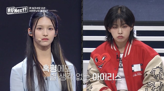 「R U Next？」4話（C）BELIFT LAB Inc. ALL RIGHTS RESERVED.