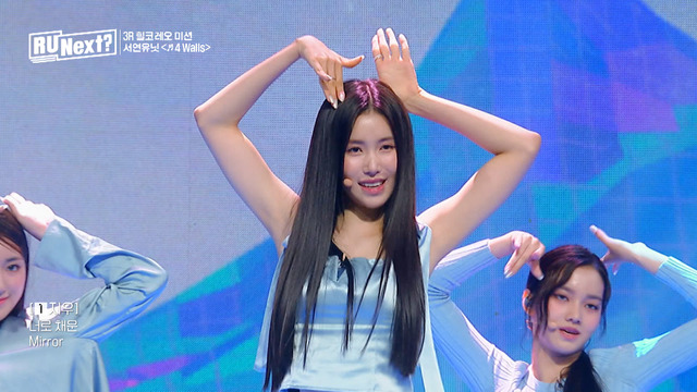 「R U Next？」4話（C）BELIFT LAB Inc. ALL RIGHTS RESERVED.