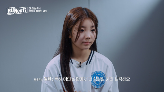 「R U Next？」#4©BELIFT LAB Inc. ALL RIGHTS RESERVED.