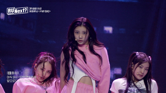 「R U Next？」#4©BELIFT LAB Inc. ALL RIGHTS RESERVED.