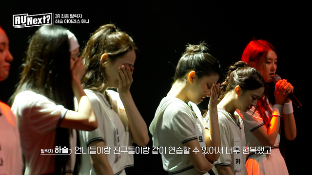 「R U Next？」5話（C）BELIFT LAB Inc. ALL RIGHTS RESERVED.