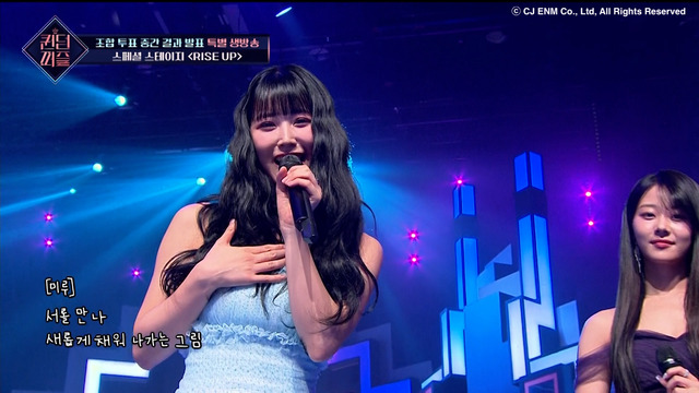 「QUEENDOM PUZZLE」第7話（C）CJ ENM Co., Ltd, All Rights Reserved