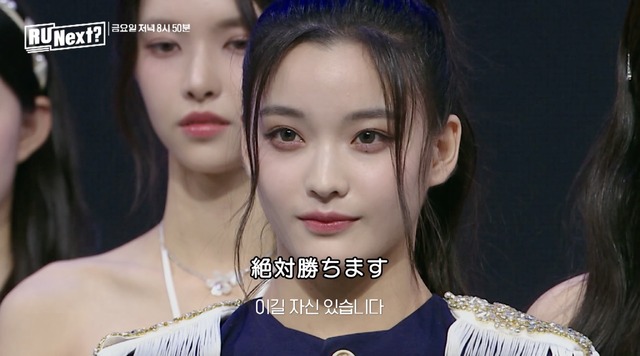 「R U Next？」5話（C）BELIFT LAB Inc. ALL RIGHTS RESERVED.