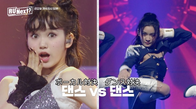 「R U Next？」5話（C）BELIFT LAB Inc. ALL RIGHTS RESERVED.