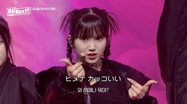 「R U Next？」5話（C）BELIFT LAB Inc. ALL RIGHTS RESERVED.