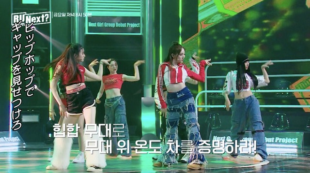 「R U Next？」5話（C）BELIFT LAB Inc. ALL RIGHTS RESERVED.