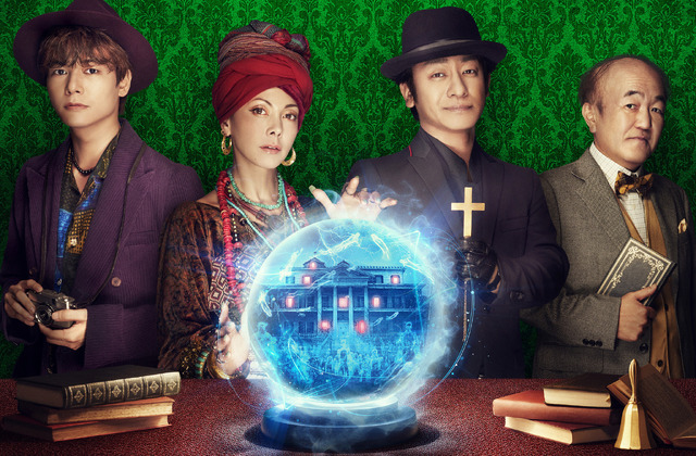 『ホーンテッドマンション』© 2023 Disney Enterprises, Inc. All Rights Reserved.