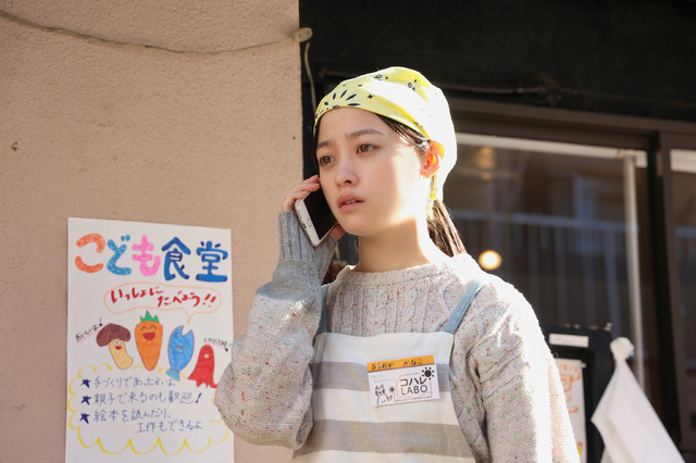 『春に散る』©2023映画『春に散る』製作委員会