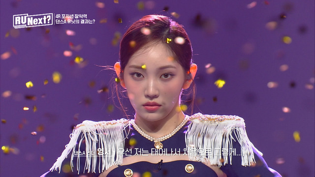 「R U Next？」6話(C)BELIFT LAB Inc. ALL RIGHTS RESERVED.