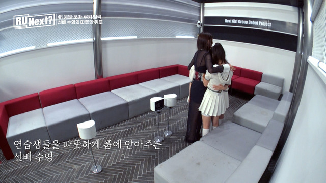 「R U Next？」6話(C)BELIFT LAB Inc. ALL RIGHTS RESERVED.