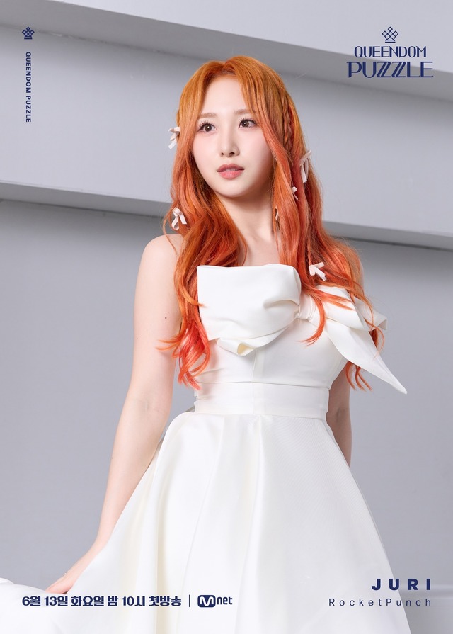 「QUEENDOM PUZZLE」ジュリ（C） CJ ENM Co., Ltd, All Rights Reserved