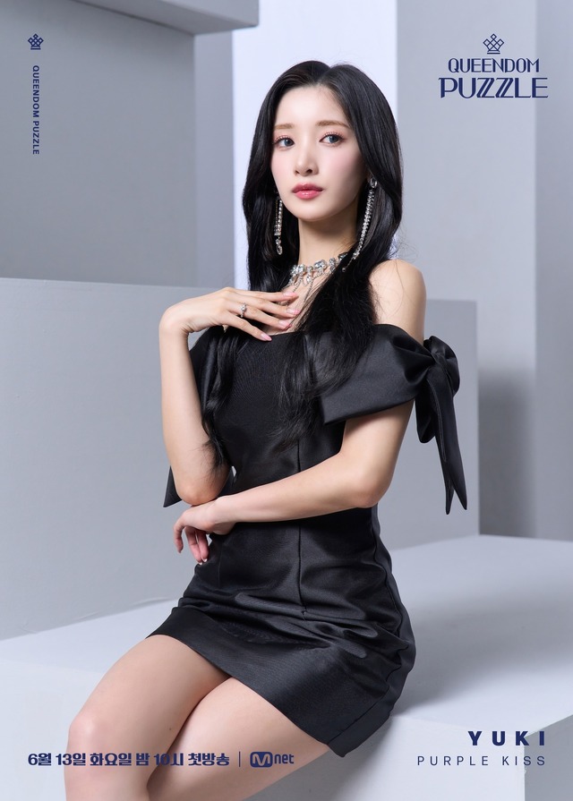 「QUEENDOM PUZZLE」YUKI（C） CJ ENM Co., Ltd, All Rights Reserved