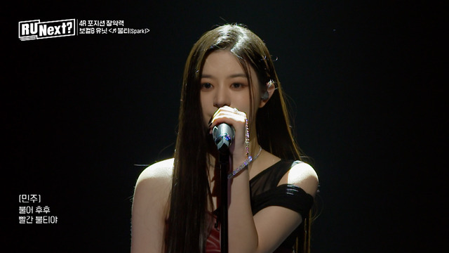 「R U Next？」（C）BELIFT LAB Inc. ALL RIGHTS RESERVED.