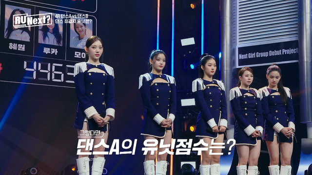 「R U Next？」（C）BELIFT LAB Inc. ALL RIGHTS RESERVED.